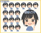 インスタ運用に【アイコン+表情】9点セット描きます 『x/ツイッター』『YouTube』『TikTok』にも♪ イメージ7