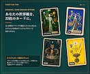 占い師向けAI相性タロットシステムを提供します 3プランで、カード確認から納品用鑑定書まで対応 イメージ9
