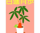 イラスト作成させていただきます カラフルな目を惹きつけるイラスト イメージ9