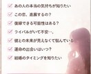 恋愛専門｜あなたの恋を占います 恋愛総合鑑定をします。初めての方もどうぞ！ イメージ2
