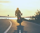 小柄さんでも大型バイクに乗れます バイクに乗りたい貴女の頑張り応援します。好きなバイクに乗ろう イメージ1