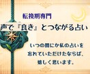 四柱推命×タロットで焦りや迷いを今ここでほどきます 30代40代、人生の転機に訪れる恋愛や仕事の不安に、光を。 イメージ8