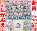 そっくりでかわいい定年退職送別似顔絵描いてます ○最短当日発送○1700円～○プロ職人色紙筆画水彩○送料込み イメージ1