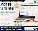 障害者GH処遇改善加算の手順書と帳票7点を渡します 令和8年6月改正対応。新規でも上位区分を狙う手順書と帳票7点 イメージ7