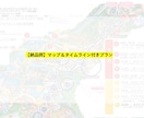 限定！残り3名様✨素敵な思い出作りをお手伝いします 【納品例あり】あなただけのディズニー神動線プラン作成します イメージ2