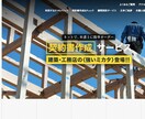 集客できる弁護士総合サイト｜【完全お任せ】できます ★＜独立開業＞弁護士★＜リニューアル改修＞事務所の方必見！！ イメージ8