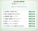 運勢占い｜2026年10-12月の運気を視ます 2026年ラスト3ヶ月の巻き返しどころを視ます イメージ7