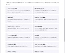 完全オーダーメイドでHP制作LP制作｜致します 【期間限定】格安で作成いたします！ イメージ9