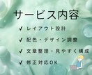 個人店向け集客チラシ制作します あなたのお店に行ってみたくなる集客チラシを一緒に考えます イメージ4
