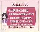 彼は今どう思ってる？本音と恋の行方を視ます 彼の本音・連絡の可能性・今後3ヶ月の流れを優しく読み解きます イメージ6