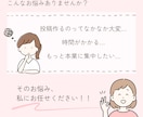 投稿作成 代行◎1ヶ月分の投稿、お作りします 任せて安心&自分の時間を最大化！投稿画像を作成いたします。 イメージ2