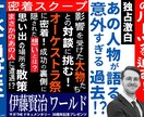 YouTube・動画制作を承っております 動画制作チーム代表×ビジネス系高品質な動画をお届けします イメージ15