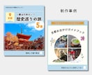 SNS投稿用画像を作成します 世界観をそろえた、見やすいデザインで作成します イメージ7