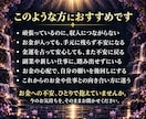 金運、財運、お金の悩みを潜層霊視で読み解きます 収入・副業・お金への不安｜豊かさとの向き合い方を イメージ2