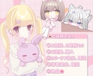 安くかわいいアイコンなどに使えるイラスト描きます 淡い可愛い雰囲気が得意です໒꒱実績欲しいので安価です イメージ3