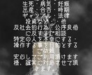 貴方の選択をペンデュラムでお伝えます 迷う心を導く答えを・・貴方の心に寄り添うペンデュラム占い。 イメージ4