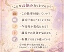 仕事の今後と今とるべき一手をタロットで占います 職場の流れ・変化・今意識したいことを丁寧に鑑定 イメージ5