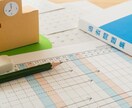 学習計画の作成後のアフターフォローをします 学習計画作成後のアフターフォローをします。 イメージ1