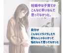精神科ナース×心理カウンセラーが産後悩み解消します 夜泣きで辛い・カオス…そんな状況でも大丈夫です✨ イメージ3