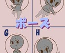 ほぼ2.5頭身のアイコン作成します パーツを選ぶだけなので依頼をしやすい！100名限定価格！ イメージ4
