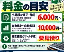 ホテル業務のExcel・VBAを自動化します 現役ホテル情シスが現場に合った仕組みを作ります イメージ6