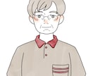 爽やかであたたかな似顔絵を描きます 水彩風、シンプルでお洒落なイラスト イメージ2