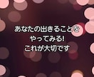 あなたの風水を使って良いご縁を引き寄せます 皆に共通の風水ではなくあなたの風水で恋愛運UPできます イメージ4
