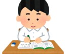 作文・小論文対策を承ります 中学、高校、大学受験において必要な「文章力」を鍛えましょう！ イメージ1