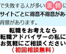 周りの方には相談しにくい内容をゆっくりお聞きします 休職経験者がストレスや人間関係でお悩みの方の支援をしています イメージ4