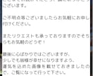 この恋の行方がどうなるのかをあなたにお伝えします どうするべきか悩んでいるあなたを、進むべき未来へと導きます イメージ7