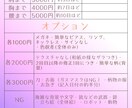 イラスト、SNSのアイコンや、観賞用など！描きます どんなイラスト、アイコンに仕上げるか楽しく決めていきましょ！ イメージ8