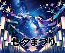 お店の雰囲気を更に引き立てるPOPを作成します スーパーマーケットで働いた経験から、お客様目線で作成します! イメージ5