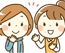 幼稚園教諭・保育士さんのご相談のります 問題行動・環境構成・行事・製作・書類などお気軽にどうぞ！ イメージ1