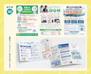 認知度のアップにオススメなチラシを制作します 記憶に残りやすい「親しみ感のあるチラシ」をデザイン！ イメージ5