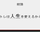 大学生・社会人向けモテるプレゼン資料作ります わかりやすくかつシンプルな資料作り イメージ3