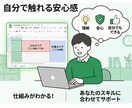 スプレッドシートの改善で「困った」を減らします 今のシートを活かし最小限に修正。毎日のイライラを解消します。 イメージ3