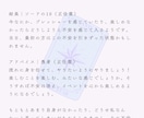 創作・推し活のお悩みを占います オタク向け、もやもや解消ミニ占い　2枚引きで心が軽くなる！ イメージ2