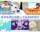 応援価格！歌ってみたのMV作成します 歌い手兼動画師が歌い手目線で丁寧に作成します！ イメージ1