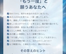 復縁できる？お相手の本音と未来を視ます あなたの想い、もう一度叶えます◆復縁鑑定 イメージ3