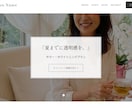 オリジナルのホームページを格安で制作します 現役SE監修でご希望に合ったホームページを制作します イメージ7