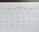 シンプルなオーダーメイドカレンダーをお届けします あなただけのカレンダーをつくってみませんか イメージ2