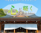 あなたの恋愛相談にのります 恋愛全般、縁結び、出会いなどの悩みをお聞きします。 イメージ2