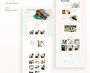 WordPress半額でホームページを作成します 格安｜個人事業主様｜おまかせ｜はじめての方に｜オリジナル イメージ3