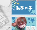 ポップでかわいいショップカード・名刺作ります クリエイターさん向け！物販・コミケなどで配りたい方へ イメージ3
