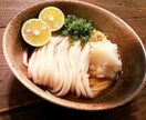 香川県民が本当に美味しい地元のうどん屋教えます 香川に来られる方、ガイドブックに載ってないことを知りたい方 イメージ1
