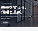 先着5名価格！！世界観重視のLPを丁寧に制作します 先着5名で見やすく洗練されたデザインLP作成します イメージ4