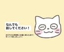 穏やかな声で安心して話せる時間をお届けします 6:00〜23:00まで対応しています！ イメージ1