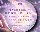 恋愛専門、彼の本音・未来二人の可能性を鑑定します 未来を知るだけでなく好転する方法が分かります イメージ2