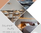 集客につながるチラシ制作承ります 目を惹く・最後まで読んでもらえるデザインを提供します！ イメージ2