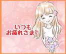 医療職専用♡仕事で疲れた心に寄り添います 仕事の悩み・愚痴・相談…たまったストレス発散しましょう！ イメージ4